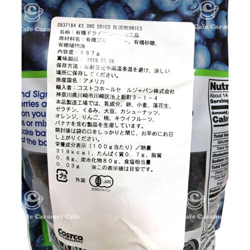 Kirkland Signature whole Dried Blueberries, 1 LB 4 Oz